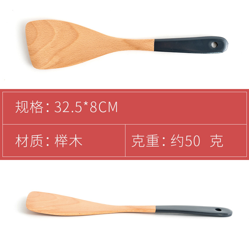 Lacquer Handle Long Handle Wooden Spatula Home Large Soup Spoon Wooden Spatula Stir-fry Spatula Kitchen Tool Non-stick Pan Large Spatula