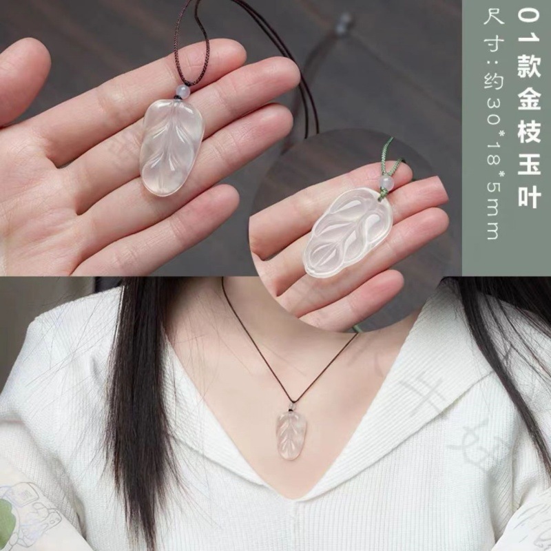 金枝玉叶约39*22*8mm