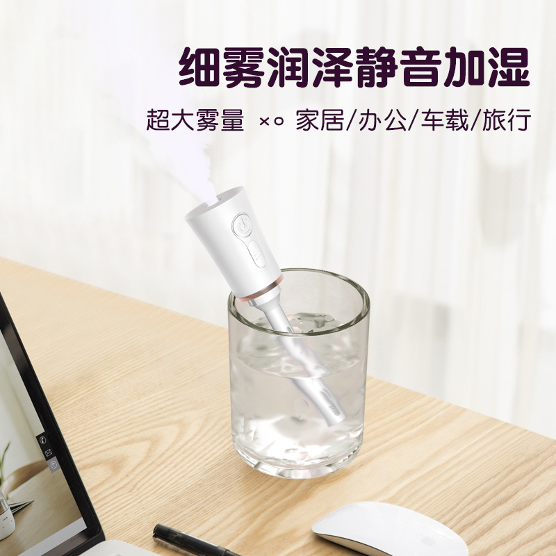 Small Waist Charging Handheld Spray 2-in-1 Humidifier Mini Portable Facial Moisturizing Beauty Device