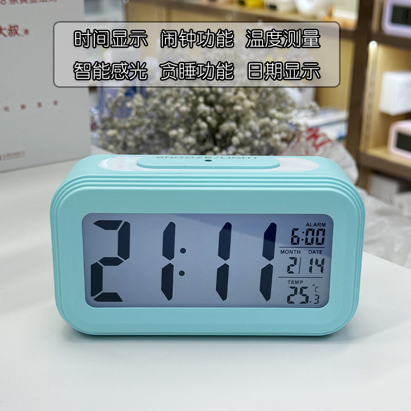 New Electronic Alarm Clock Children Silent LED Smart Light Sensing Large Screen Digital Display Night Light Student Wake-up Clock