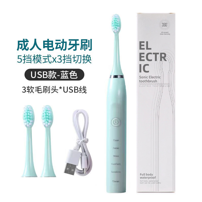 Electric Toothbrush Cleaning Brush Whitening Brush Care Ultrasonic Vibration Toothbrush Beauty Toothbrush Gift Silent