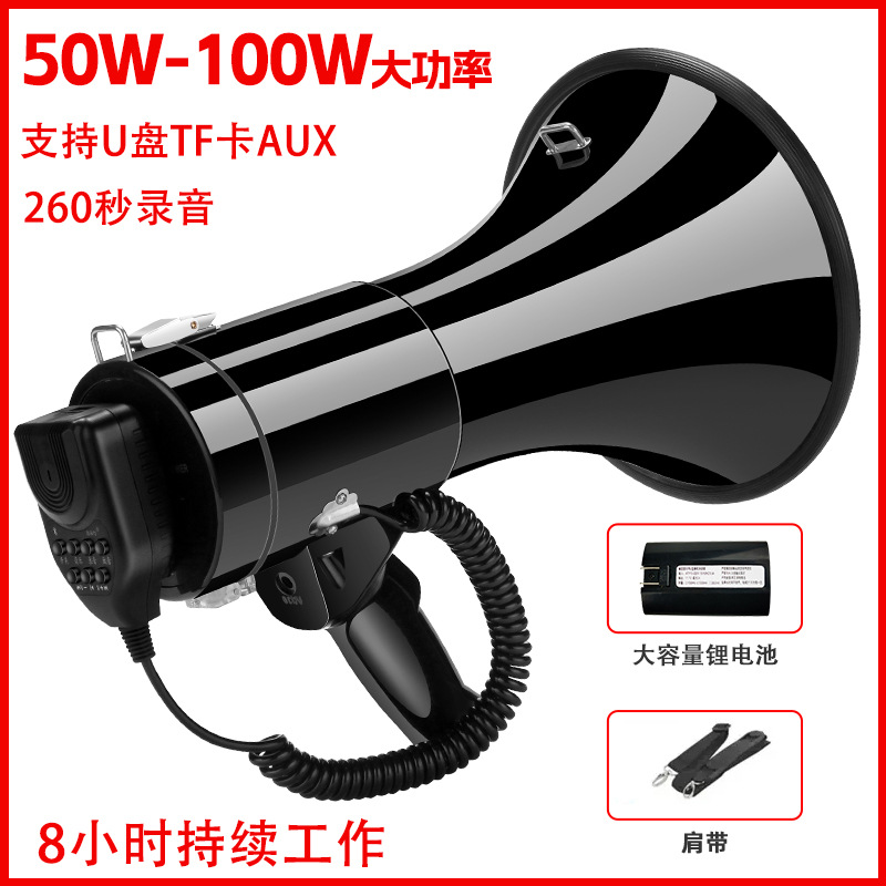 Xianke Double Diamond 50W Portable Bluetooth Amplifier for Teaching Handheld Megaphone