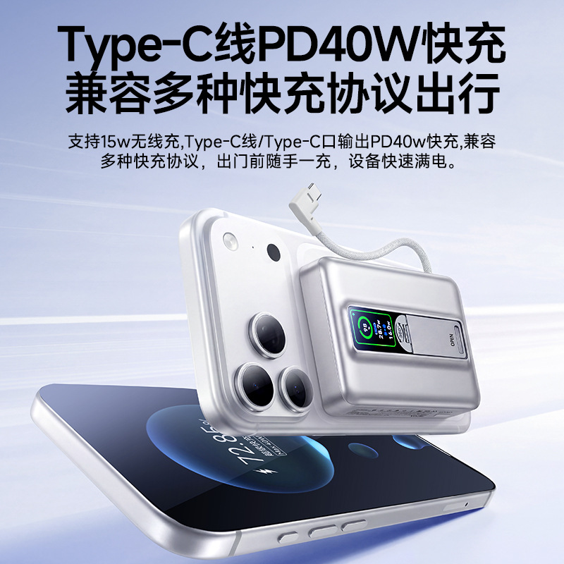 REMAX Binyue PD40 Power Bank TFT Stand Magnetic Wireless Charging Mobile Power 20000mAh