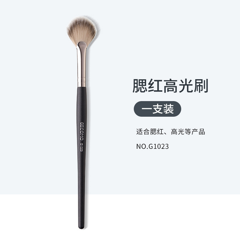 G1023扇形高光刷