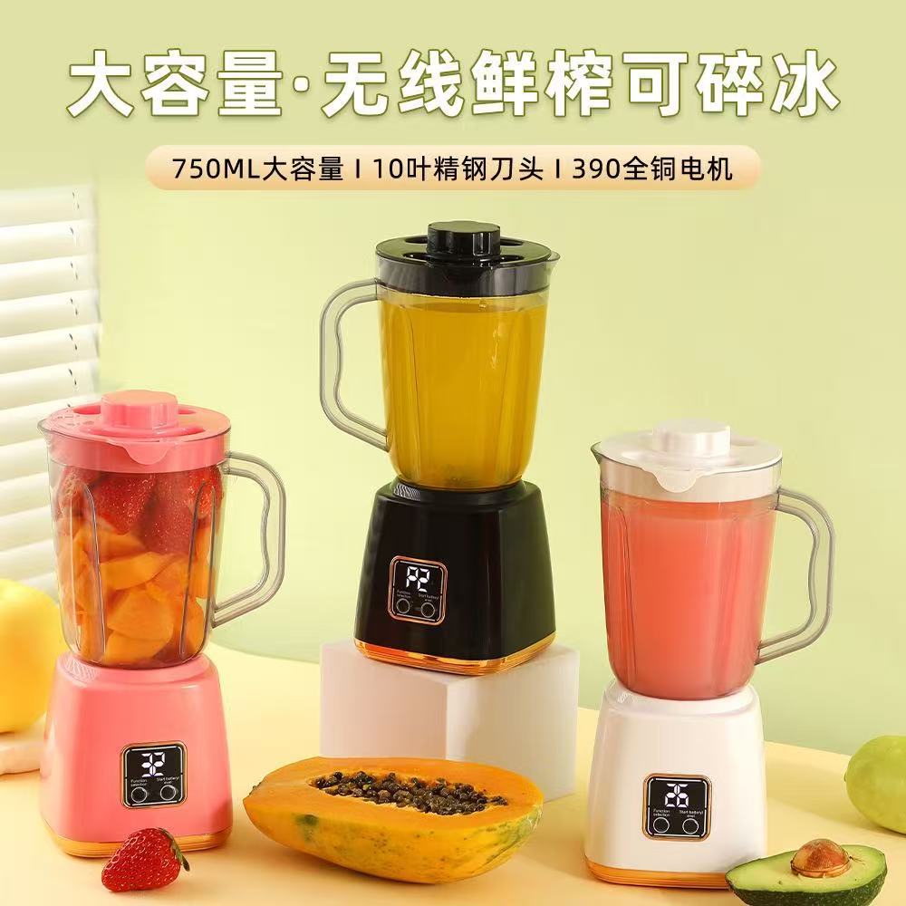 Home Juicer Multi-Function Fruit Smoothie Cup Portable Juicer Juice Machine Juice Cup