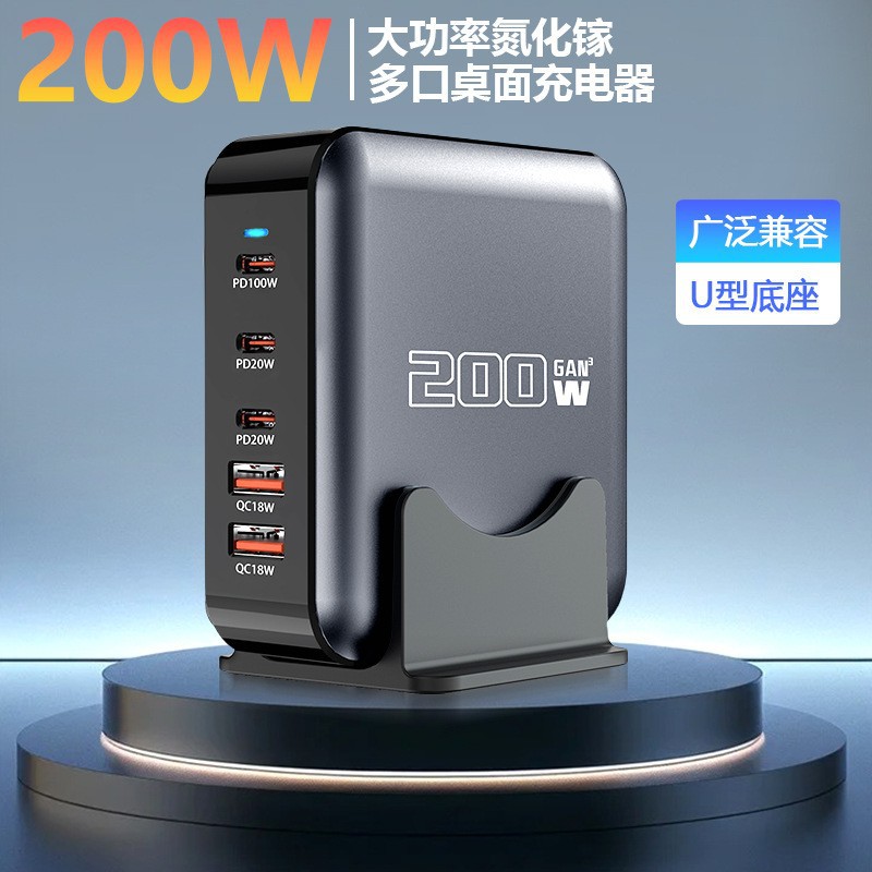 Strictly Selected 285W GaN PD Charger Exclusively for Multi-Port Laptop Mobile Phone Fast Charge Desktop Charger