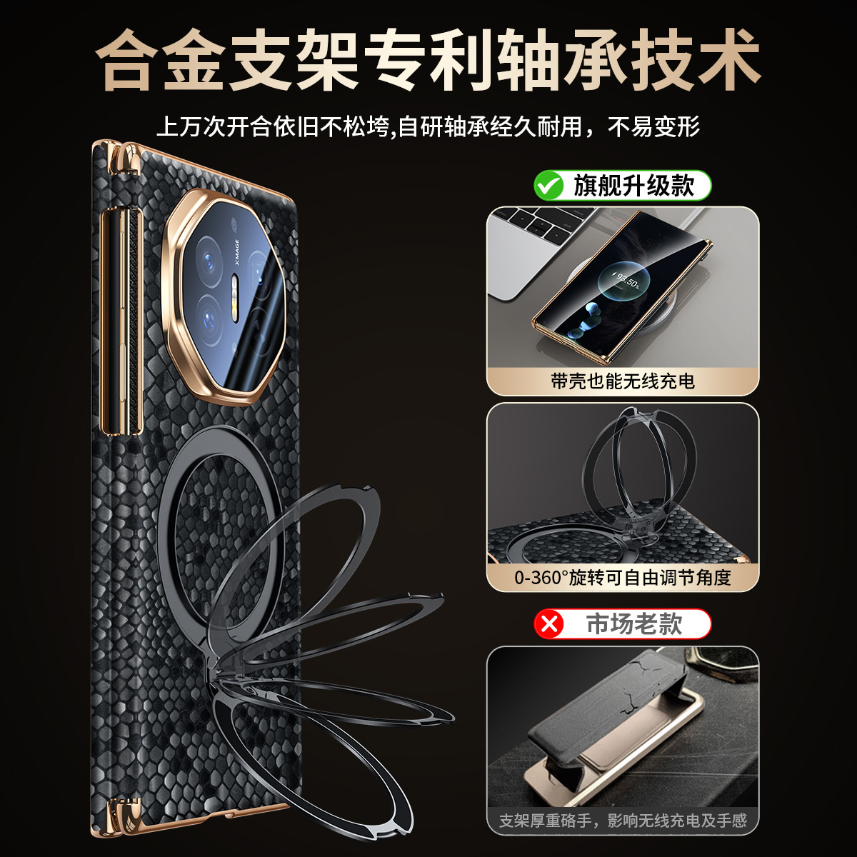 Applicable Huawei Mate XT Phone Case Mate XTs New Genuine Leather Dragon Scale Pattern Magnetic Hinge Dual Axis Protection