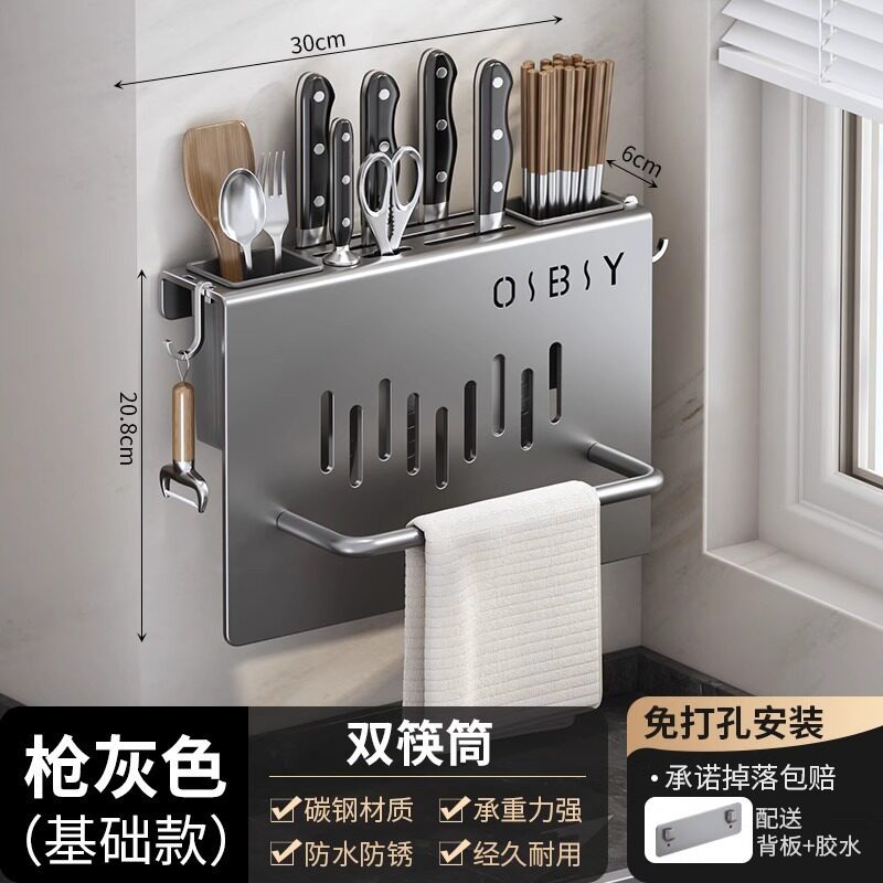 【双筷筒枪灰】升级加大款-带抹布杆