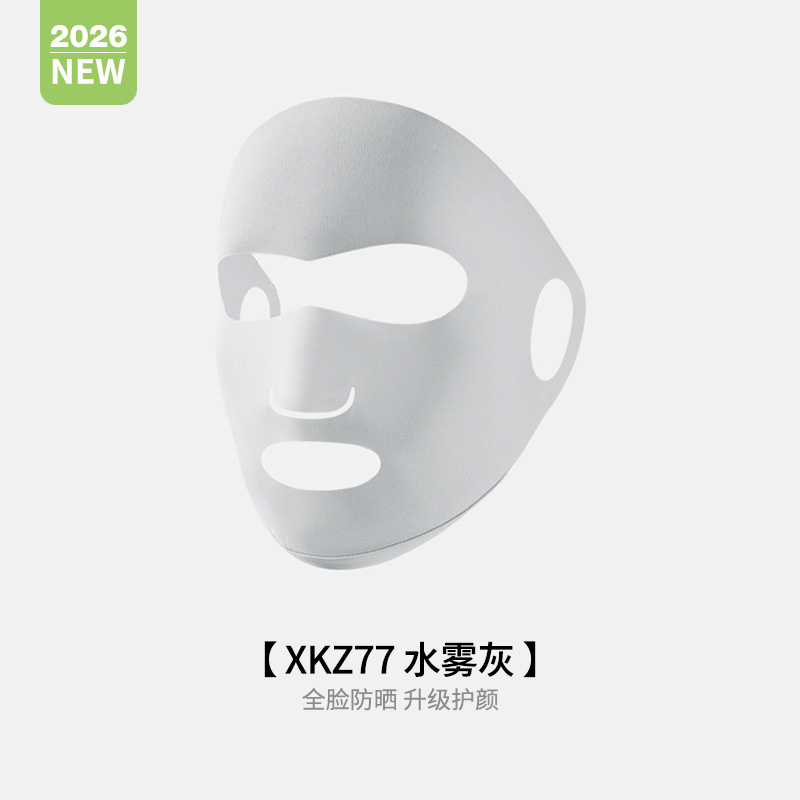 New Sun Protection Face Mask Full Face Women Running Cycling UV Protection Ice Silk Breathable Mouth Nose Exposed Facekini XKZ77
