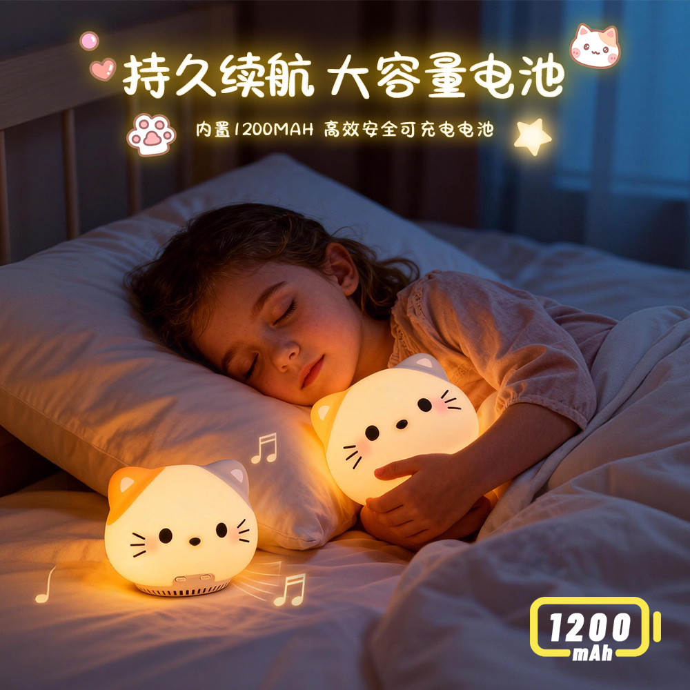 Cat Night Light Tap Bedside Lamp Atmosphere Bedroom Charging Sleep Dormitory Cute Birthday Gift Bluetooth Speaker