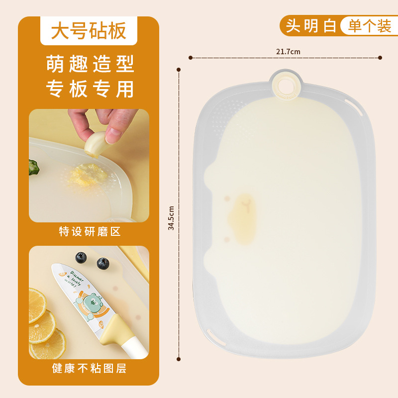 Children's vegetable knife, household kitchen knife set, baby food fruit knife, chopping board