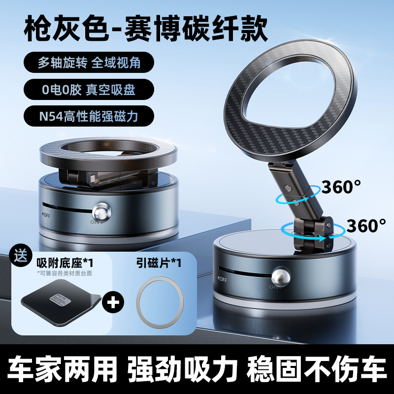 原厂专利-A7黑金碳纤款-灰