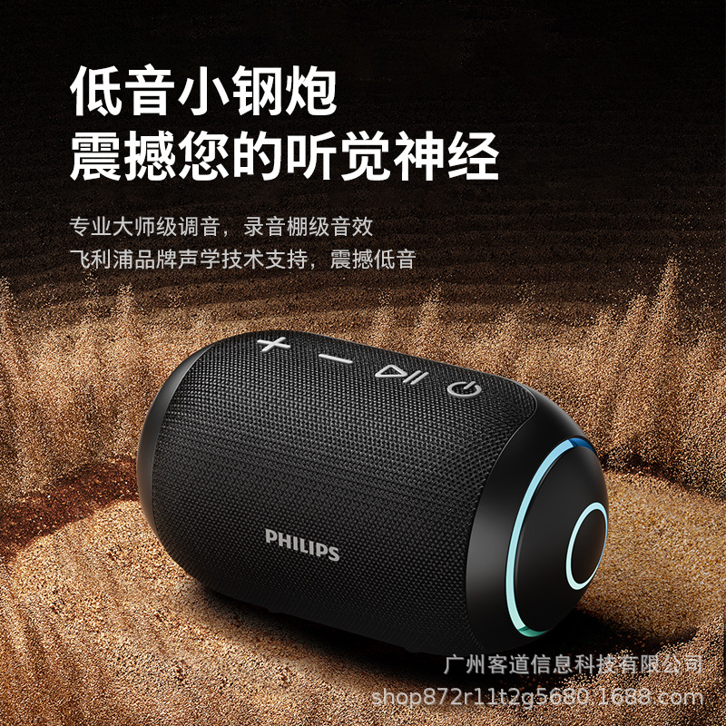 PHILIPS TAS3209 Wireless Bluetooth Speaker Portable Bass Outdoor Waterproof Gift