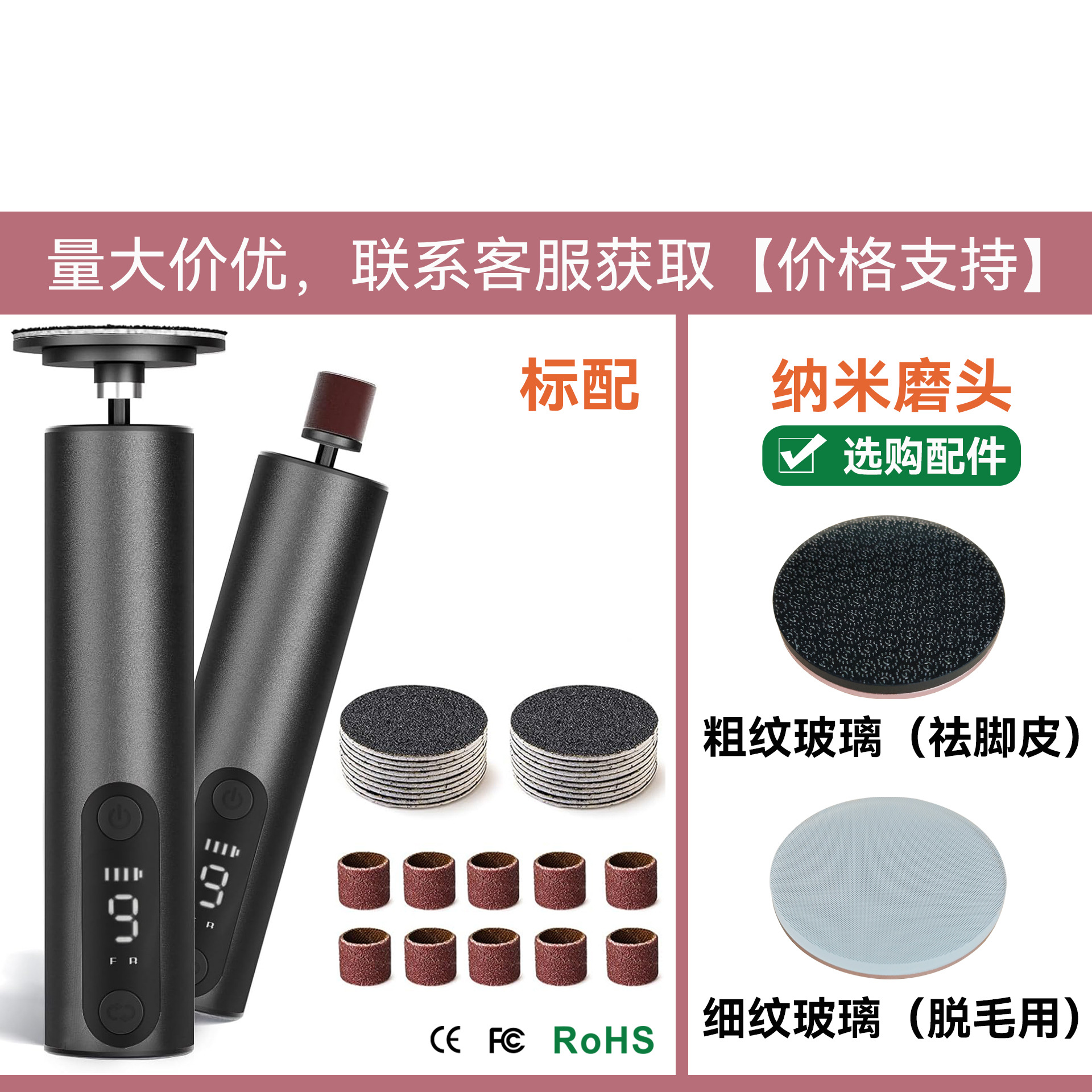 Electric Foot File Private Mold, New 2-in-1 Rechargeable with LED Display, Electric Callus Remover