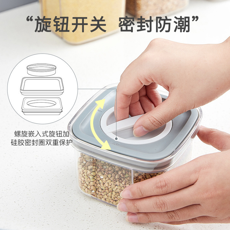 Rotating lid sealed jar food-grade vacuum kitchen storage fresh-keeping box transparent grain storage jar