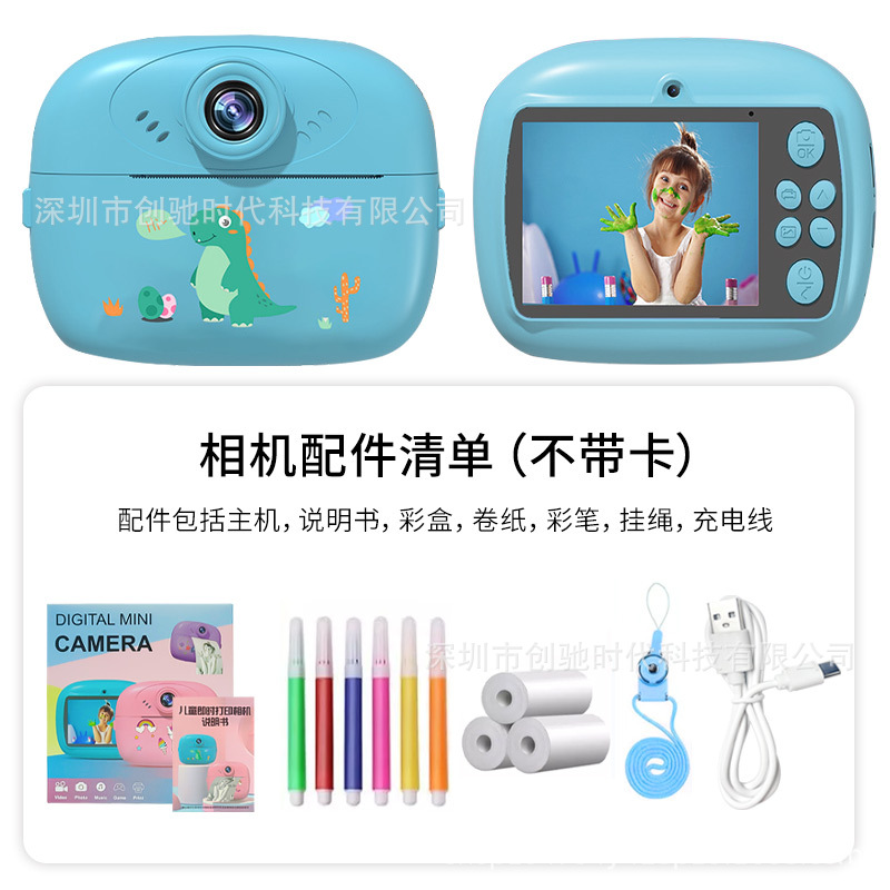 HD Digital Camera Student Mini Digital Camera Children's Special Photography Camera