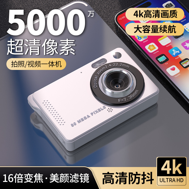 New HD Digital Camera CCD Student Campus Card Camera Photo and Video Travel Gift