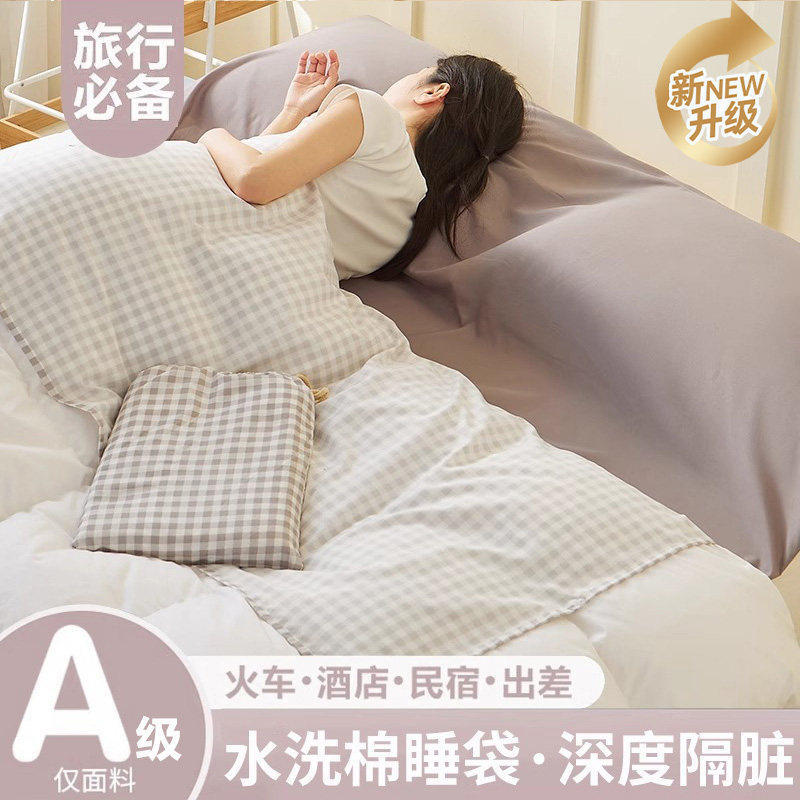 升级抗菌款-灰小格【A级母婴可用柔软亲肤可裸睡】赠送同款收纳袋 · 80x210cm