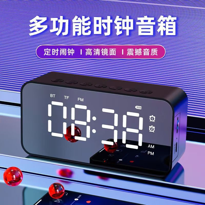 Clock speaker Bluetooth speaker gift clock alarm smart speaker heavy bass card desktop small speaker