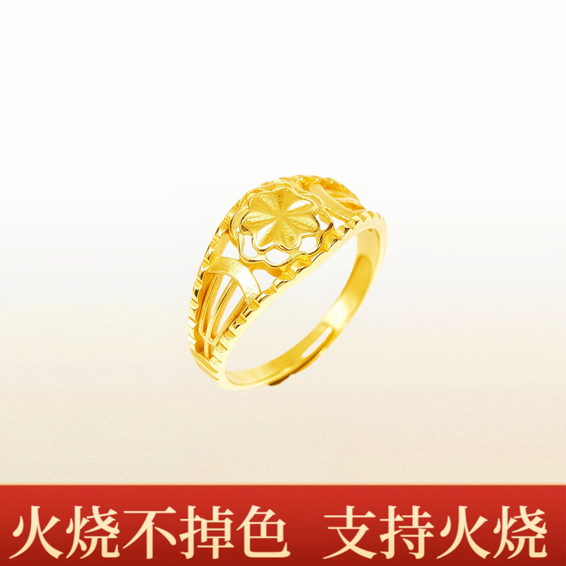 时尚花朵戒指