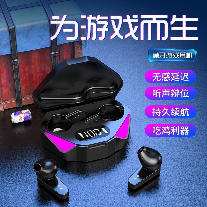 x15 bluetooth earphones wireless low latency e-sports gaming dedicated chicken dinner king adapter long battery life