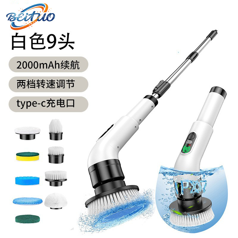 Electric Multifunctional Cleaning Brush Long Handle Mop Brush Household Extendable Telescopic Rod Kitchen Bathroom Toilet Cleaning