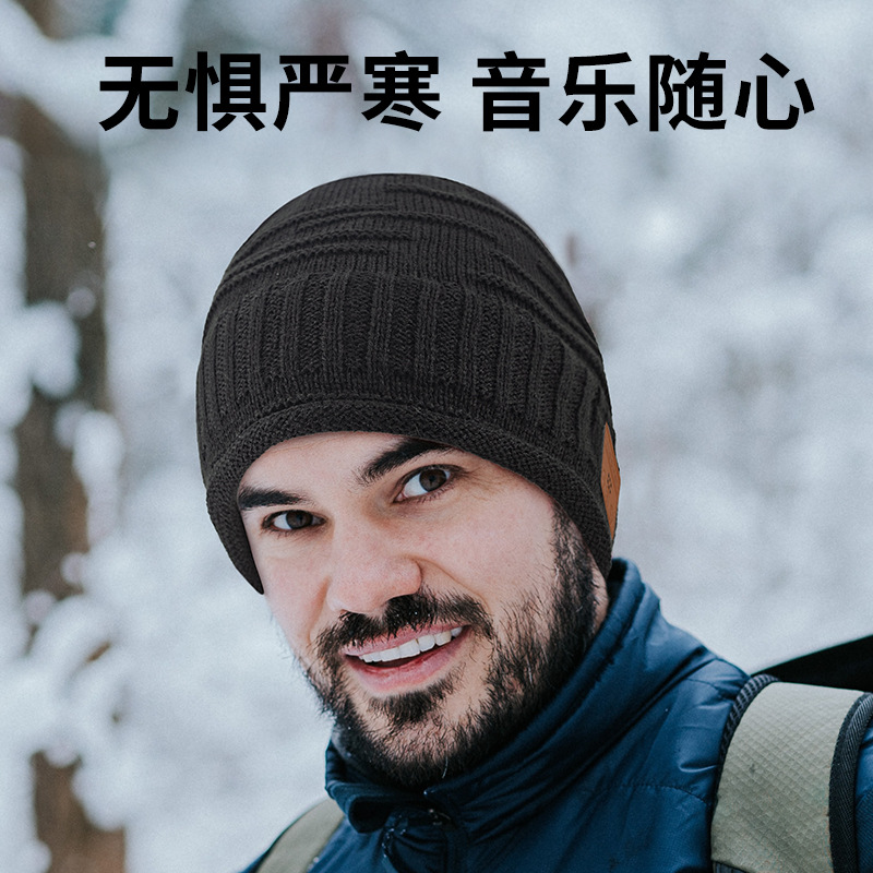 New Bluetooth hat knitted hat autumn and winter warm new music hat fleece Bluetooth hat
