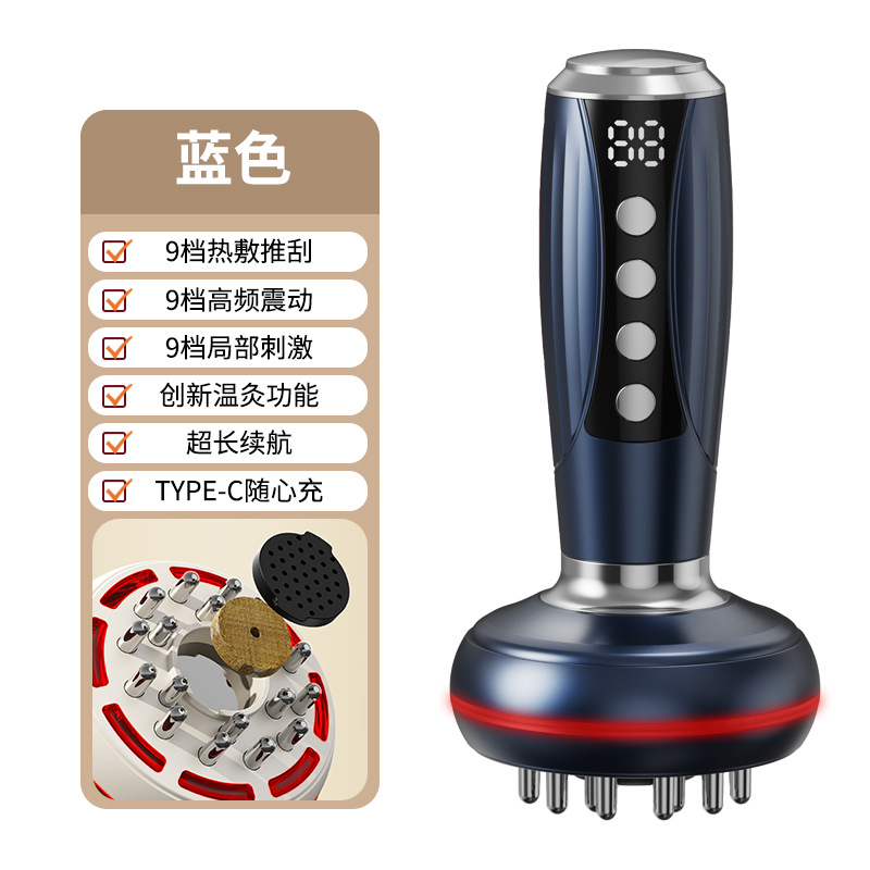 Electric Meridian Brush Full Body Cupping Massager Beauty Salon Cupping Suction Instrument Unblocking Intelligent
