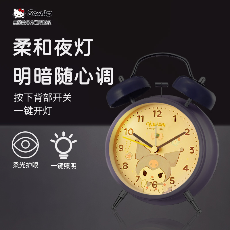 Sanrio alarm clock student special learning alarm bedroom dormitory clock desktop children alarm clock cartoon living room IP