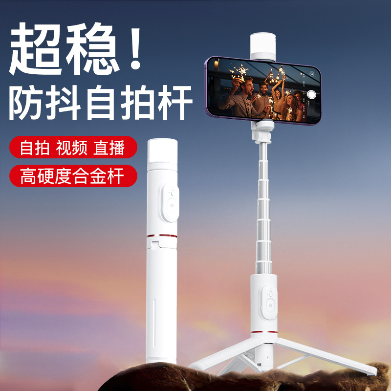 Q12S Bluetooth Selfie Stick Mini Integrated Fill Light Tabletop Handheld Live Streaming Phone Holder Desktop Tripod