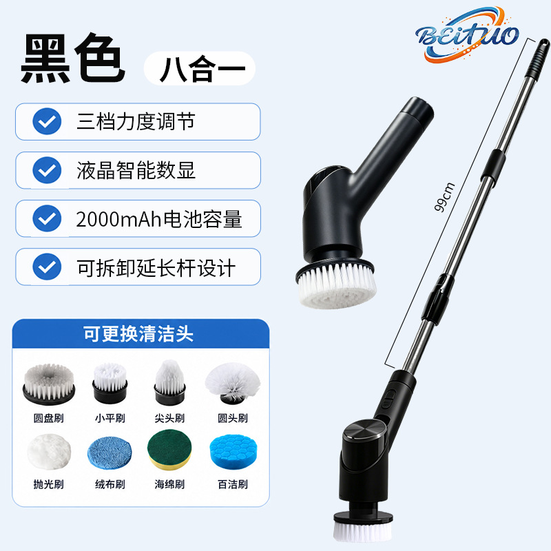 New Cleaning Brush Steel Wool Ball Multiple Brush Heads Long Handle Handheld Cleaning Kitchen Bathroom Electric Cleaning Brush