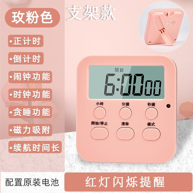 Multifunctional Timer Large Screen Kitchen Baking Timer with Clock Timer Student Time Manager