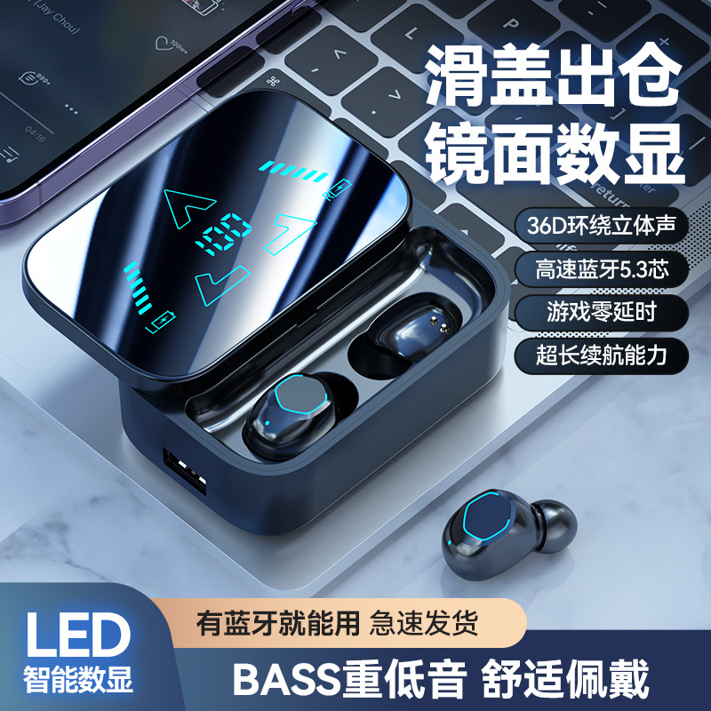 New M48 Bluetooth earphones in-ear digital display ultra-long battery life large capacity music game TWS earphones