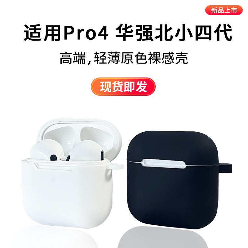 For Apple airpods pro2 earphone case Apple new earphone protective case 7th generation 6th generation 5th generation 4th generation i12