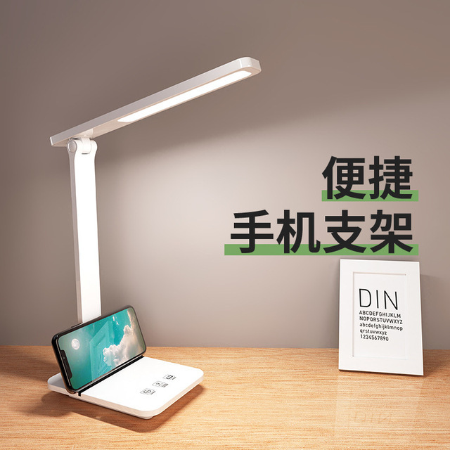 LED Reading Light, Foldable, Dormitory Dual-Use Charging and Plug-in, Children's Study Light, Bright Enough for Study, Student-Specific Eye-Caring Desk Lamp