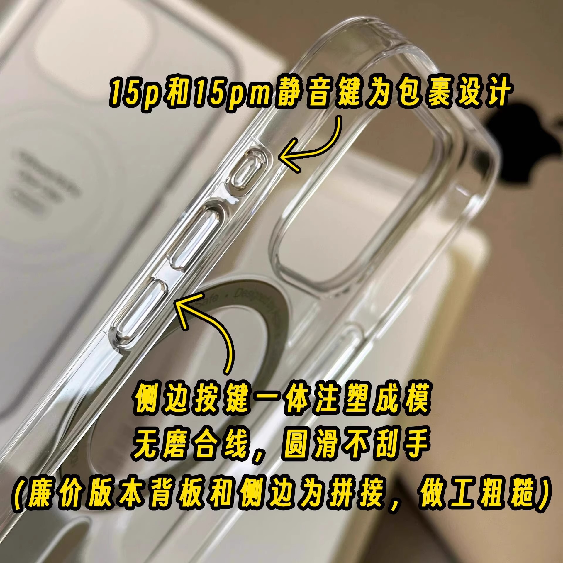 1:1 official transparent magnetic phone case for iPhone 17, non-yellowing, three-piece set, anti-drop hard case for iPhone 16 Pro