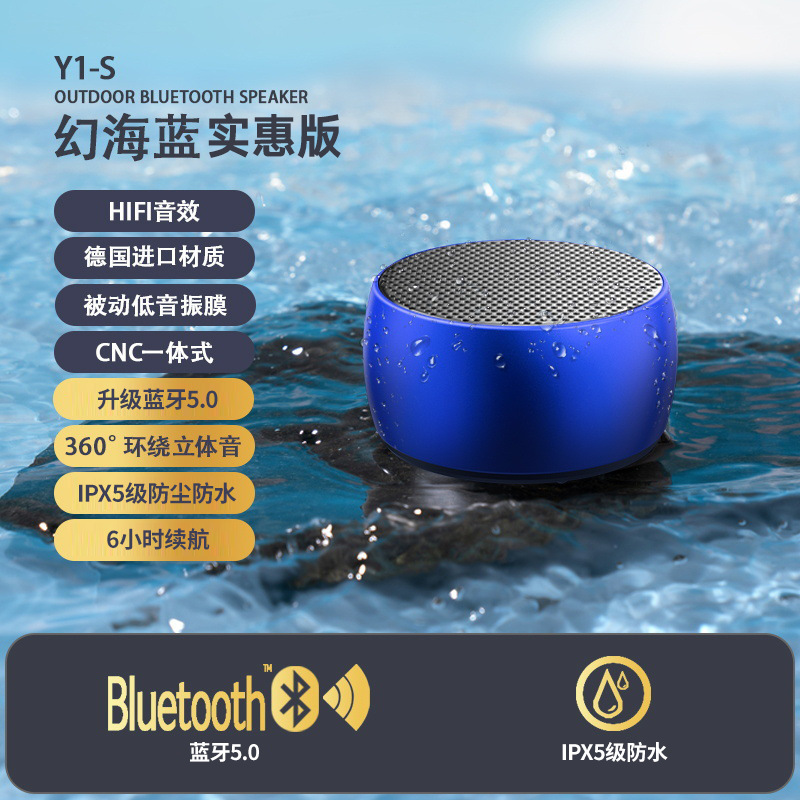 Odeon Bluetooth Wireless Gift Speaker Small Steel Cannon Portable Outdoor Waterproof Audio Heavy Bass Computer Desktop