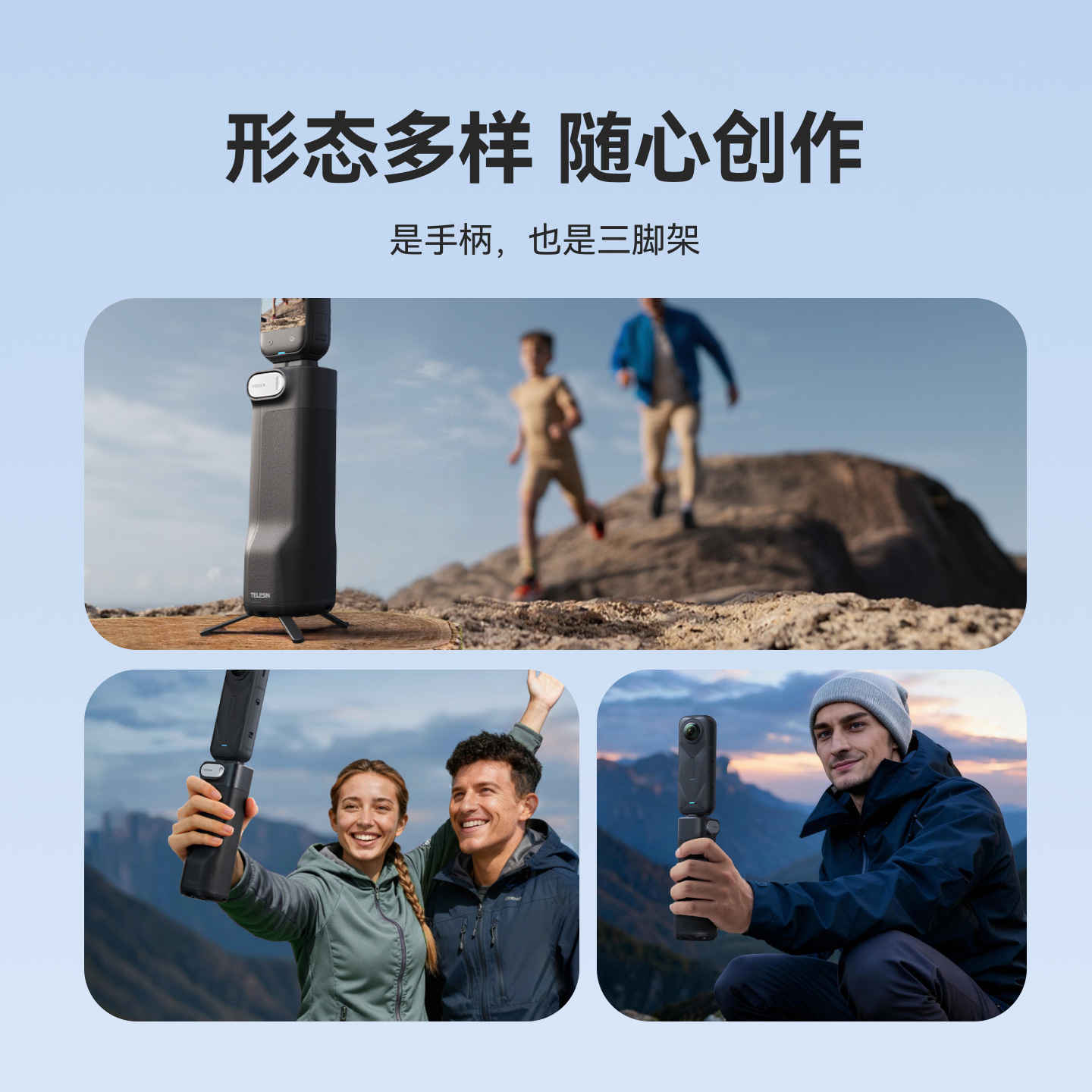 TELESIN X5 Multi-Functional Folding Handle for Insta360 X4/X5 Folding Handle Built-in Tripod