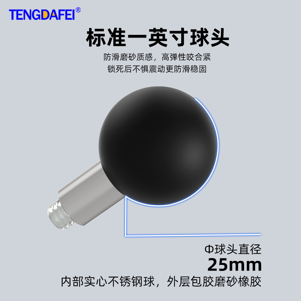 25mm20mm17mm ball head motorcycle rearview mirror ball head bracket base expansion accessory m6m8m10 bracket