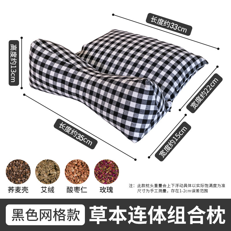 Three-color Grid Cervical Pillow Integrated Pillow Herbal Filling Fits Neck Curve Removable Side Sleeping Back Sleeping Sleep Aid