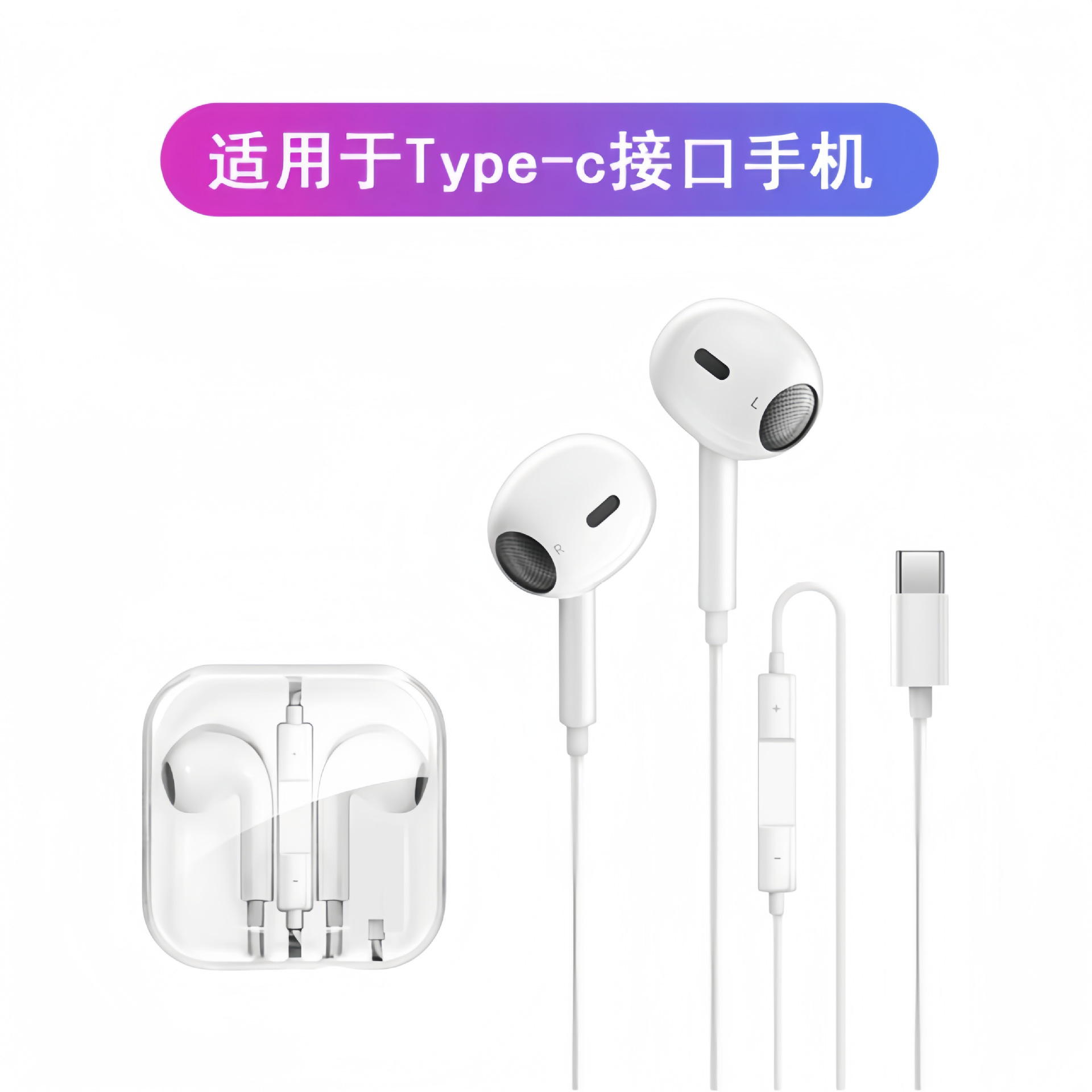 Compatible with Apple Wired 7/X/11/12/13/15 Earphones Wired Bluetooth Version with Mic Earphones