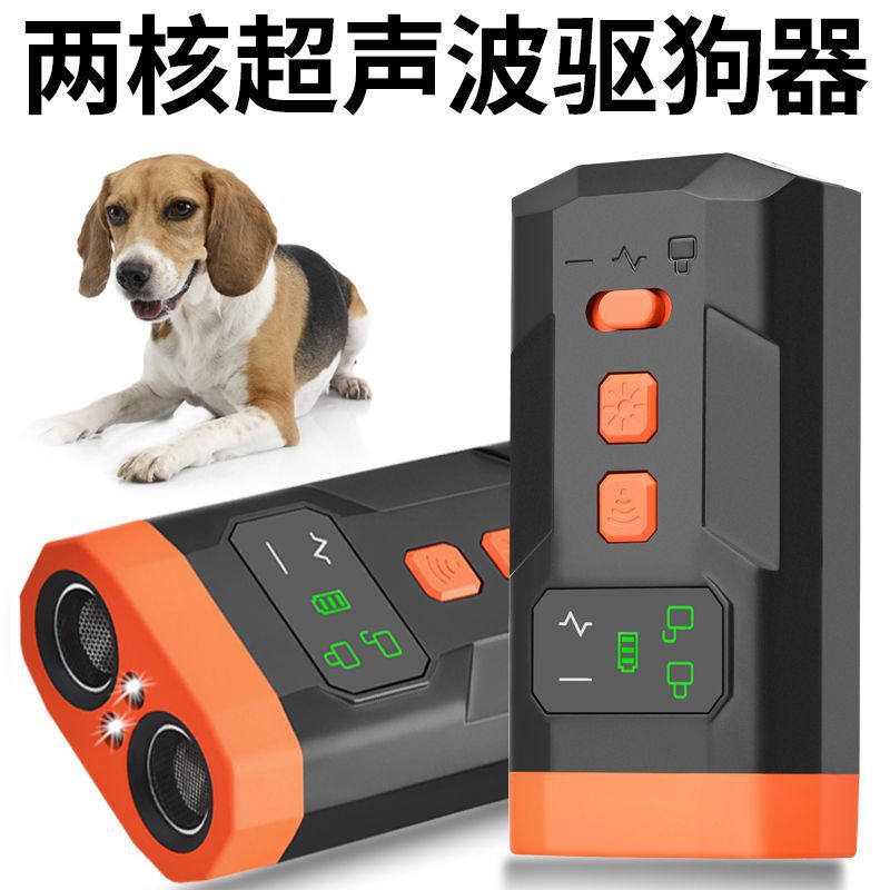 Mini Ultrasonic Dog Repeller High Power Long Distance Training Bark Stopper Dog Chaser Outdoor Self-Defense Anti-Bark