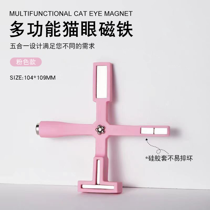 Three-in-one cigar large magnet cat eye thickened large magnet cylindrical magnetic nail tool