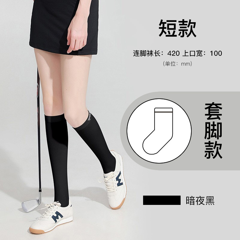 Summer Ice Silk Sun Protection Long Socks Women Golf Sports Long Socks Breathable Anti-slip Slim Leg Beauty Socks XWZ02