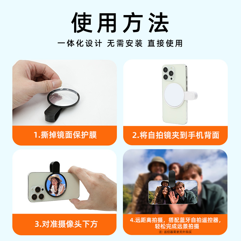 New phone selfie rear view mirror HD camera lens universal for mobile phone photo selfie mirror