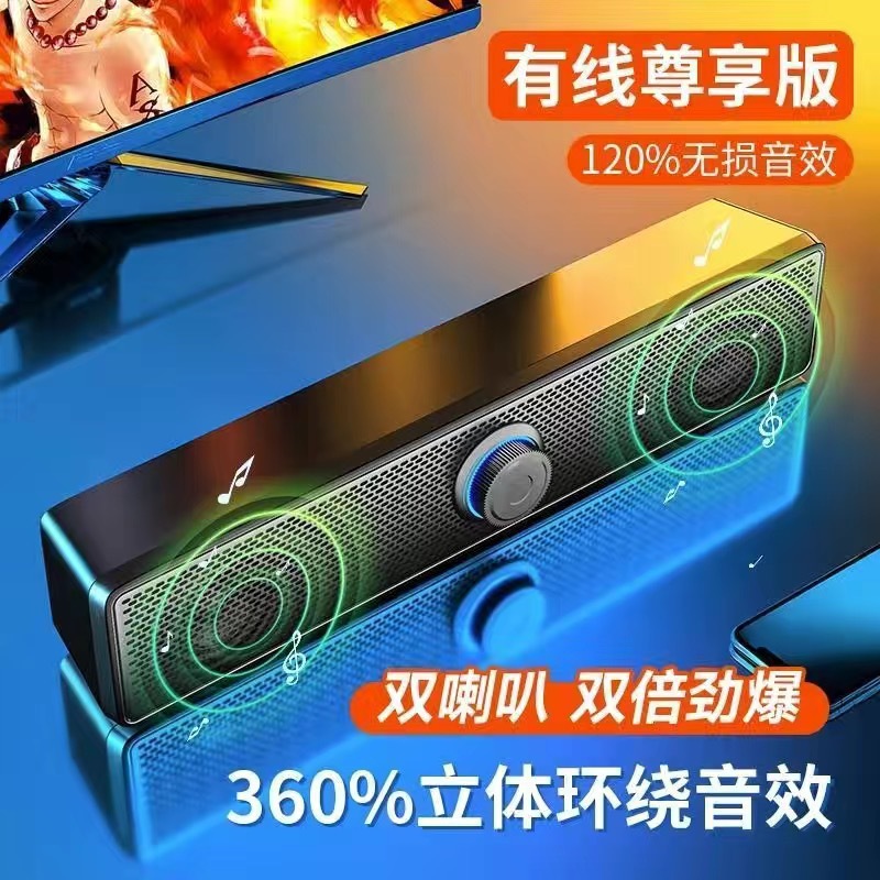 Computer Speaker Desktop Laptop Bluetooth Mini Small Speaker Subwoofer Bluetooth USB Wired Multimedia Audio