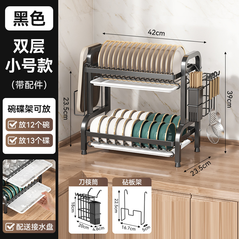 【黑色】双层43CM-豪华款