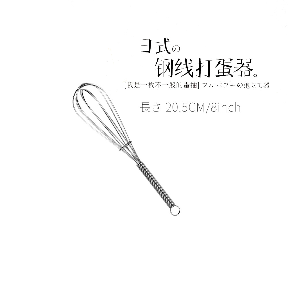 430 Stainless Steel Mini Spring Handle Manual Egg Beater Small Egg Whisk Cream Whipper
