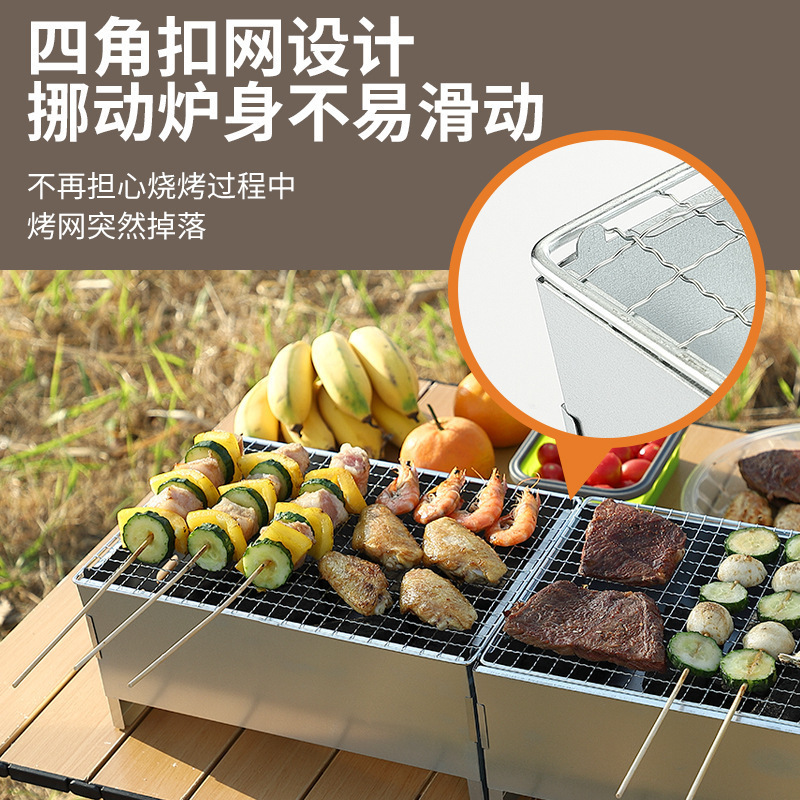 BBQ Grill Stainless Steel Portable Outdoor Instant Fold Camping Barbecue Rack