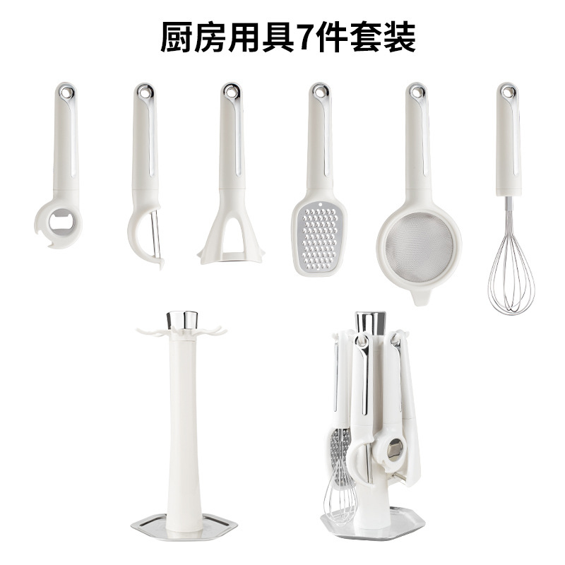 Small helper set multifunctional small tool storage rack grater egg beater bottle opener filter